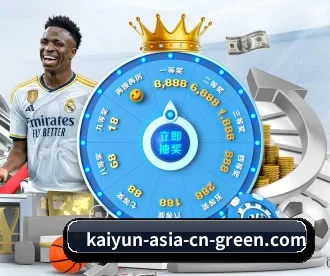 kaiyun APP 深度功能